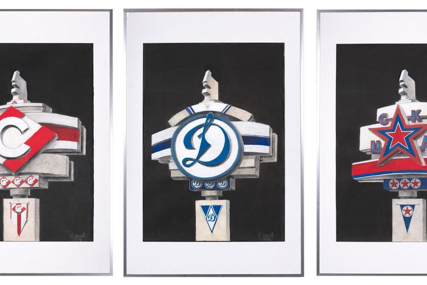 Борис Орлов, "Три спортивных тотема". 1978 г.