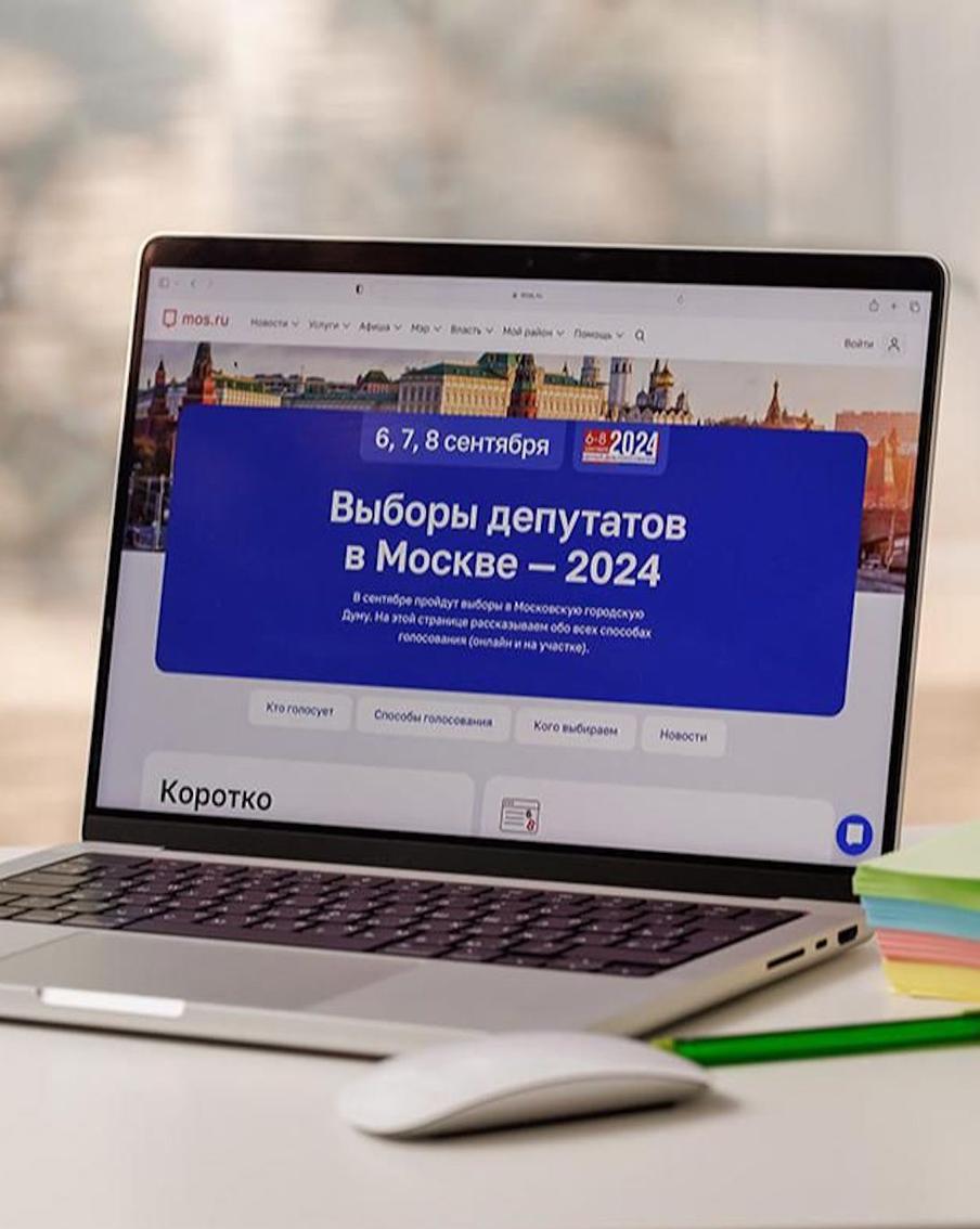 Дан старт работе Общественного штаба по наблюдению за выборами в Москве