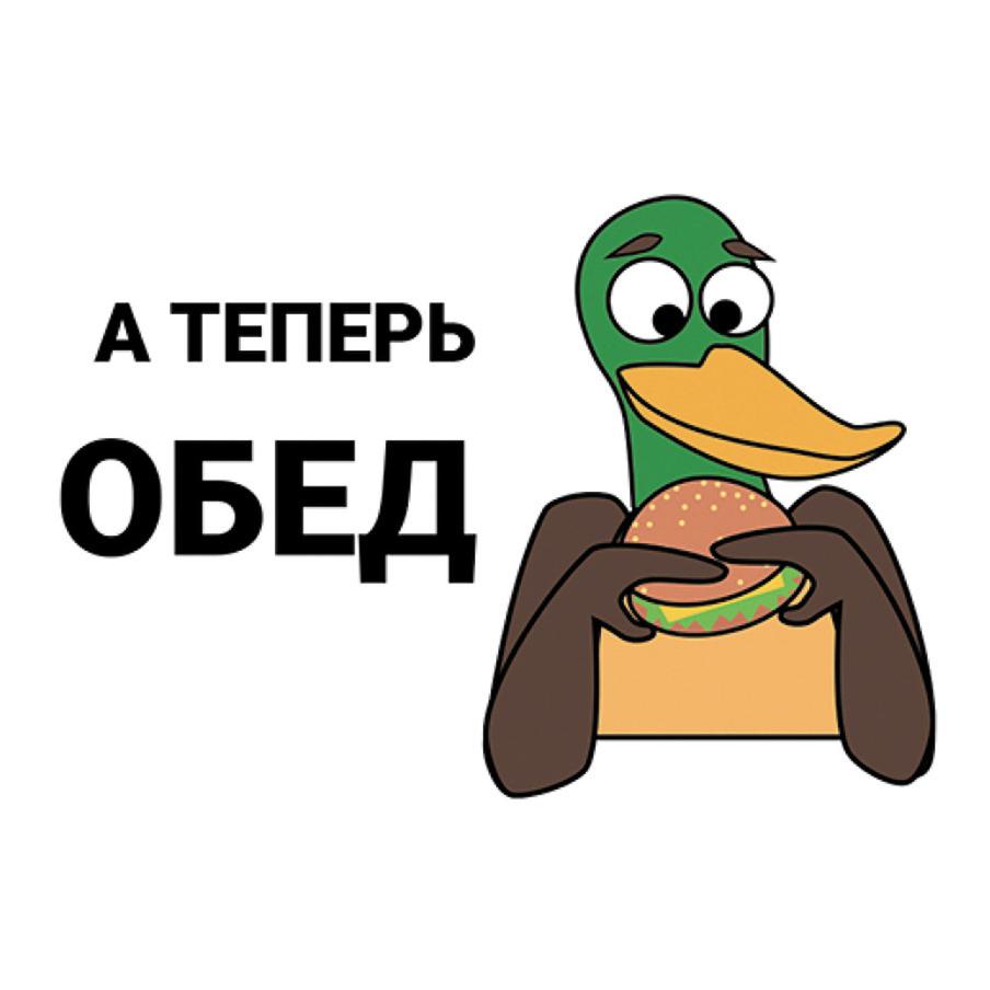 Эти стикерпаки помогут людям выразить свои эмоции.