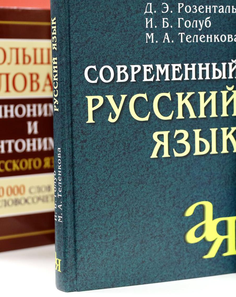 Уровень владения русским языком в Таджикистане снизился, власти страны призвали принять меры для его популяризации