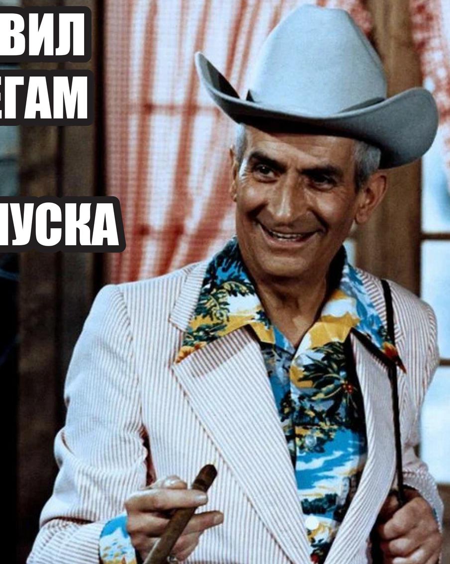 Эмоции Луи де Фюнеса помогут в любой ситуации на работе