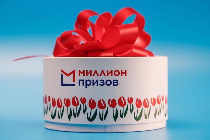 Проголосовавшие онлайн на выборах в Мосгордуму смогут выиграть 1000, 3000, 5000 баллов