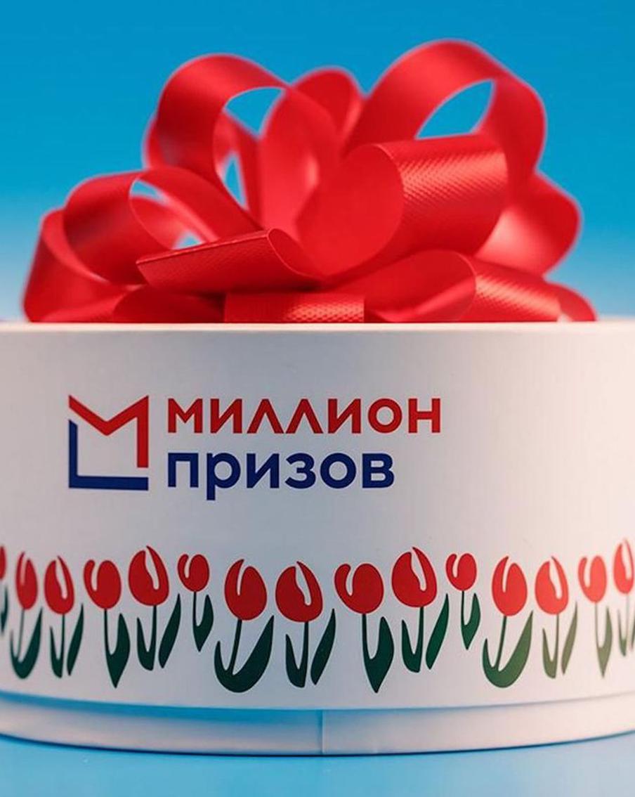 Проголосовавшие онлайн на выборах в Мосгордуму смогут выиграть 1000, 3000, 5000 баллов