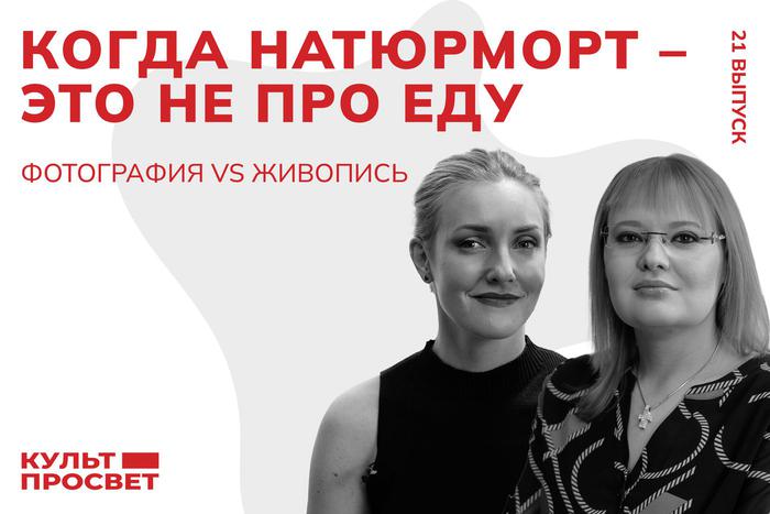 Где в натюрморте спрятались грех, геометрия и старость