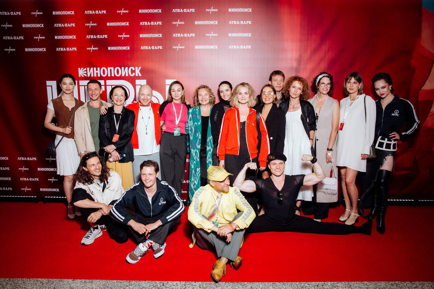 Съёмочная группа сериала "Игры".