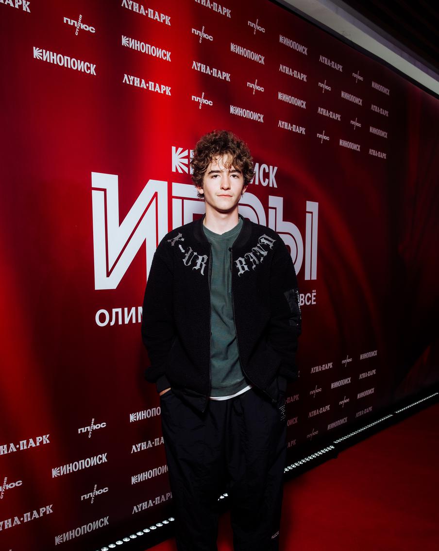 Артём Кошман.