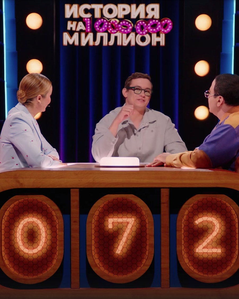 Проект "История на миллион": оцениваем, как умеют шутить простые люди под руководством Гарика Мартиросяна