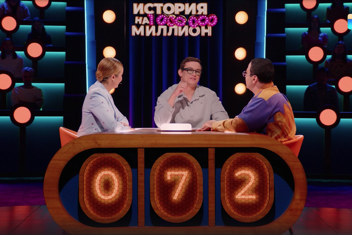Проект "История на миллион": оцениваем, как умеют шутить простые люди под руководством Гарика Мартиросяна