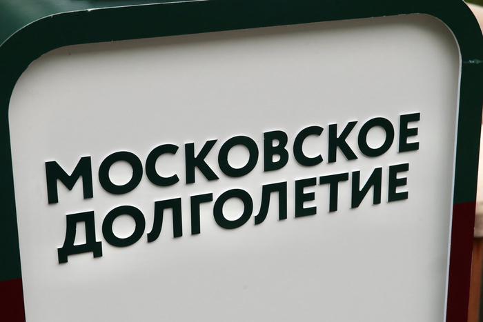 Дети и взрослые смогут посетить интерактивный маршрут в рамках "Москвы 2030"