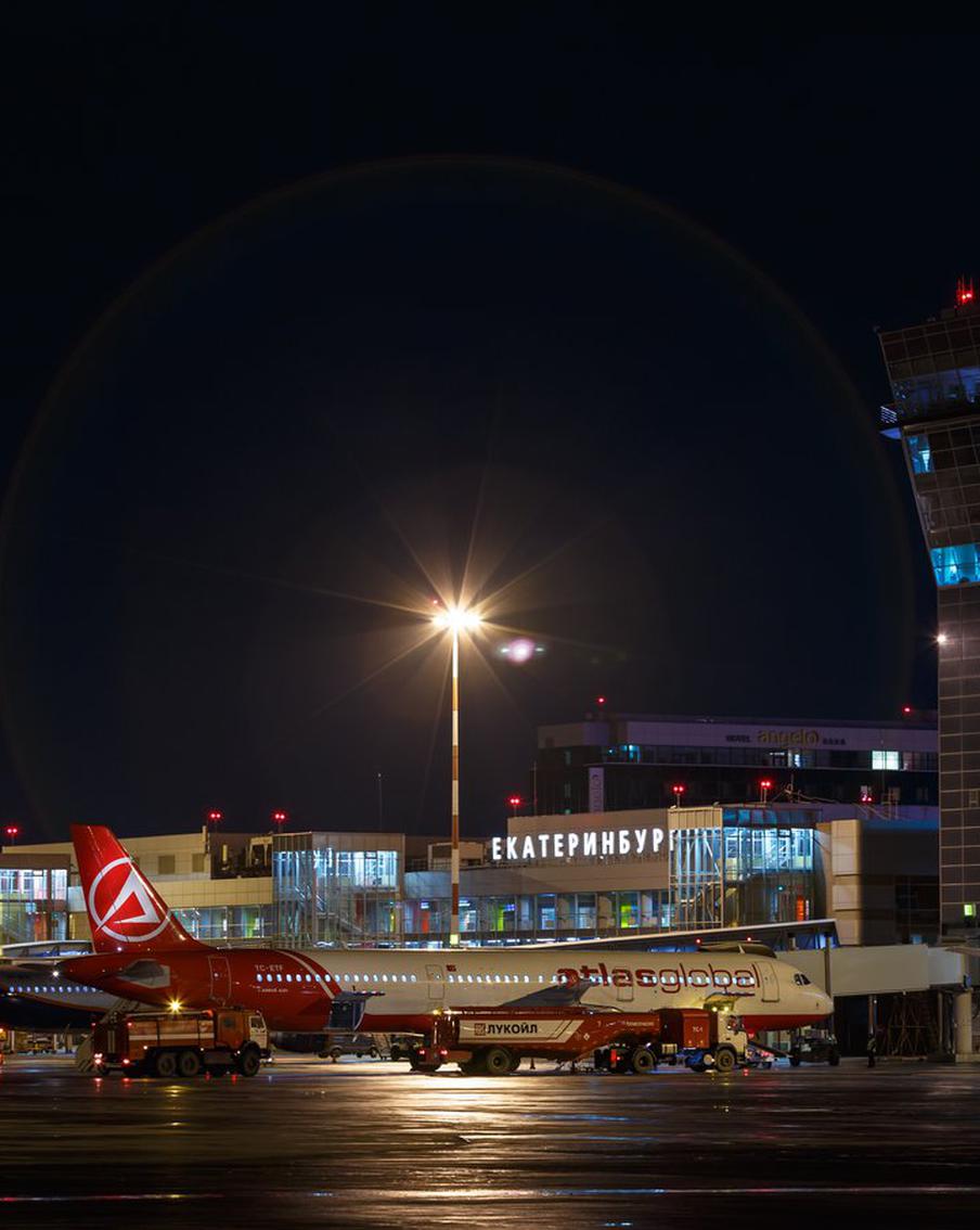 В аэропорту Екатеринбурга возникла давка после сообщения о бомбе. Есть пострадавшие