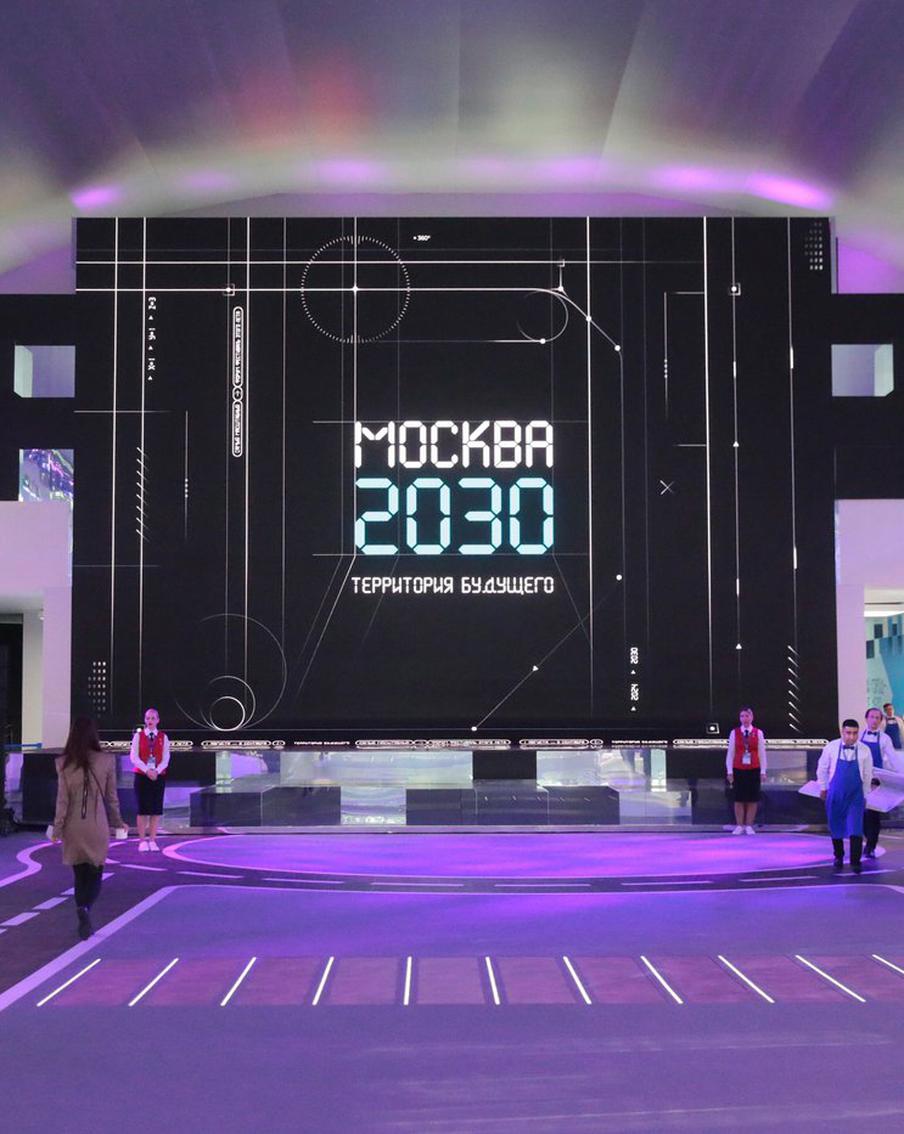 В Москве расскажут о развитии столичных технологий и том как они улучшают жизнь граждан