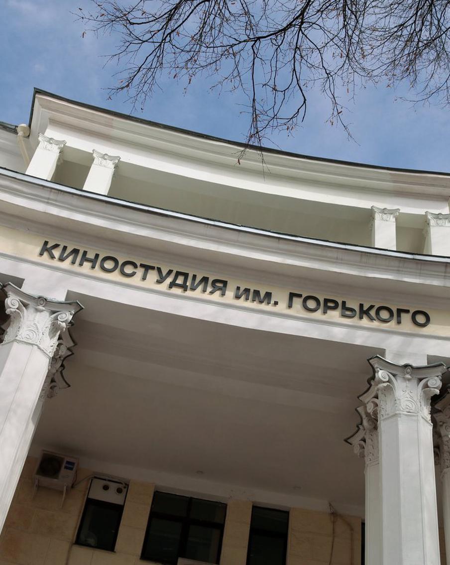 Киностудия имени Горького станет частью кинокластера мирового уровня