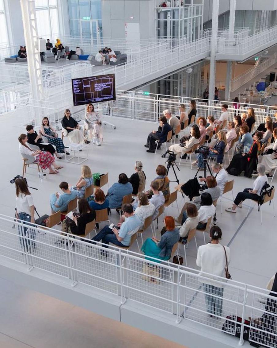 "Москва 2030: Город мировых трендов": чего ждать от паблик-тока в "ГЭС-2"