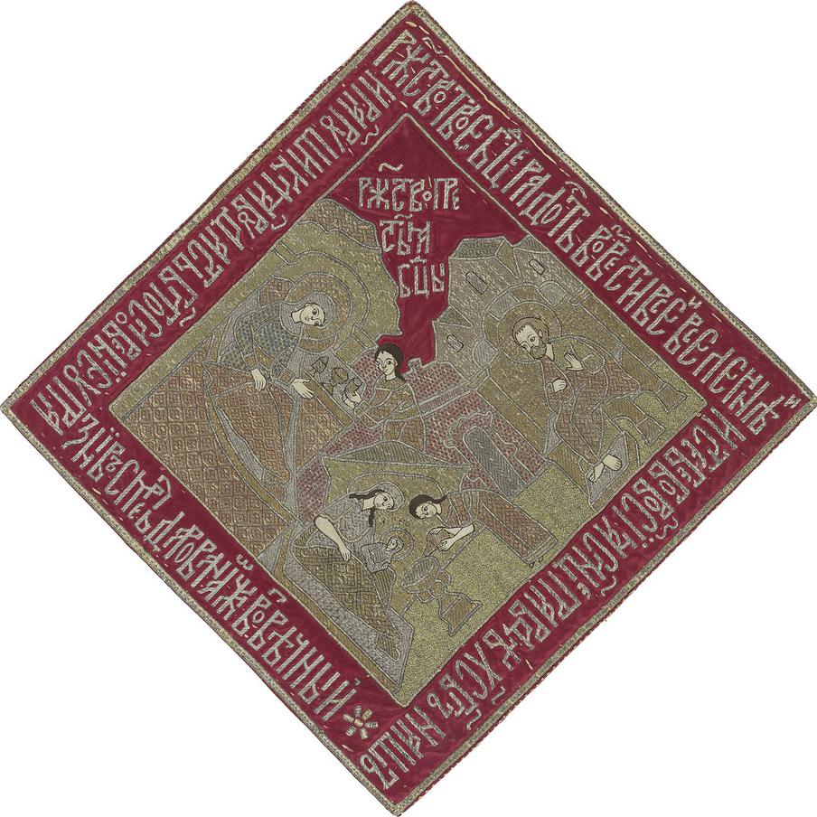Рождество Богородицы. Палица. 1650–1660-е гг. Сольвычегодск, мастерская Анны Ивановны Строгановой. Атлас, холст, шёлковые, золотные и серебряные нити, шитьё. Музей им. Андрея Рублёва.