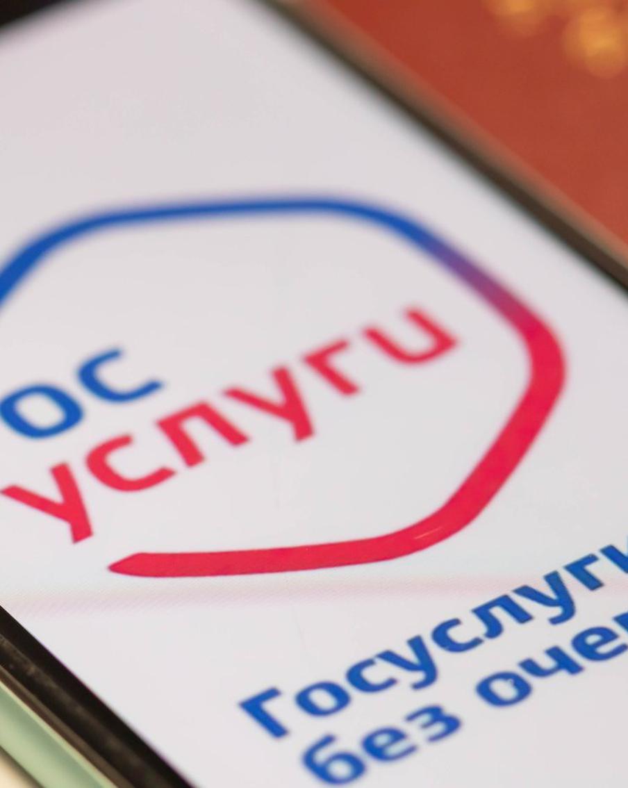 Мошенники начали тестировать новую схему с "Госуслугами" и "Госключом"