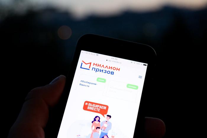Москвичи могут помочь пострадавшим в Курской области через сайт "Миллион призов"