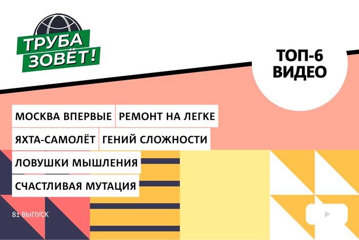 Почему рыжеволосые всегда находятся в центре внимания, что делает музыку сложной для восприятия и как составить идеальный маршрут по Москве для тех, кто оказался здесь впервые