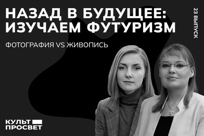 Футуристы пытались запечатлеть в работах звук, скорость, опасность и будущее