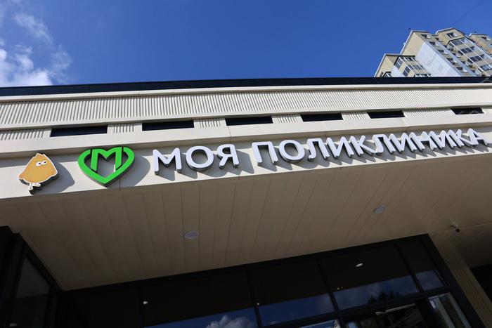 Реконструированная поликлиника на юге Москвы откроется осенью — Собянин
