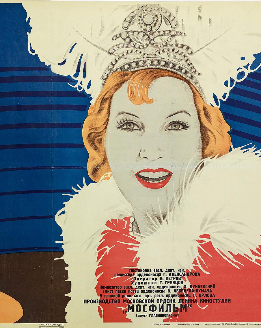 100 лет основанию "Совкино" – первому монополисту в отечественной киноиндустрии