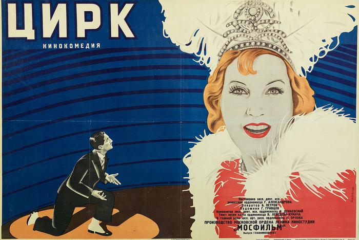 100 лет основанию "Совкино" – первому монополисту в отечественной киноиндустрии