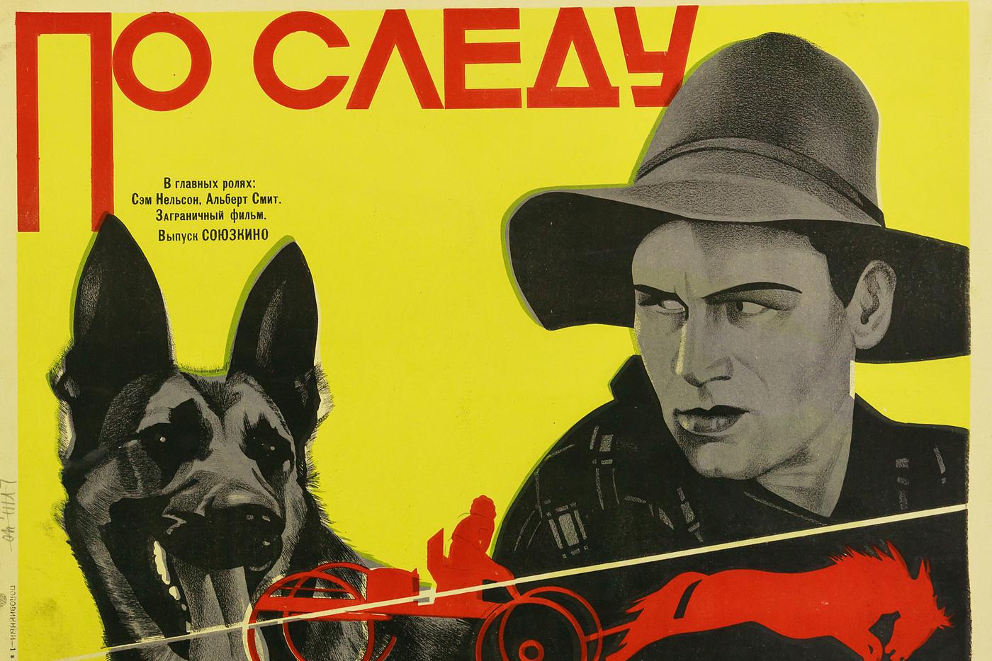 Художник Иосиф Герасимович.