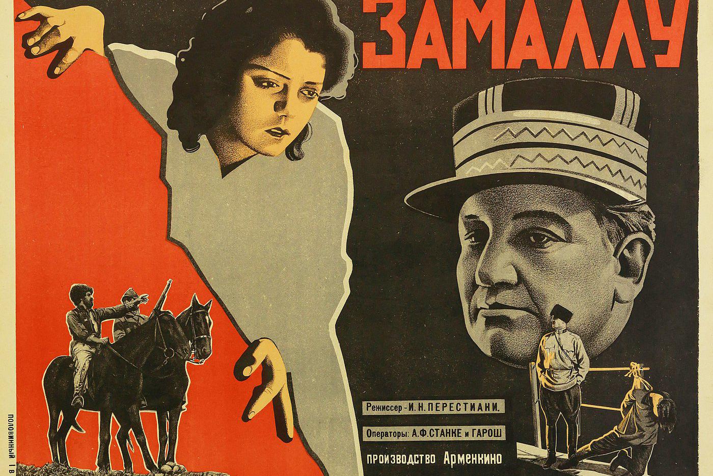 Художник Иосиф Герасимович.