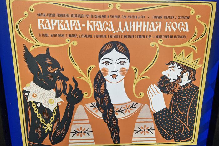 Из чего делали кольчуги в советских сказках и миелофон в "Гостье из будущего"