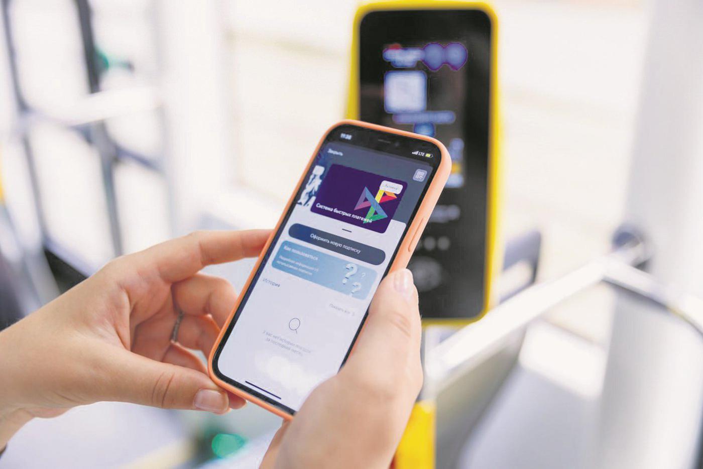 Перемещаемся с выгодой: в Москве появилась система оплаты проезда по QR-коду