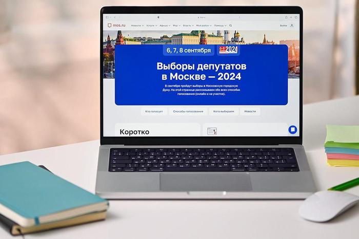 Москвичам напомнили о необходимости подать заявку на голосование бумажным бюллетенем
