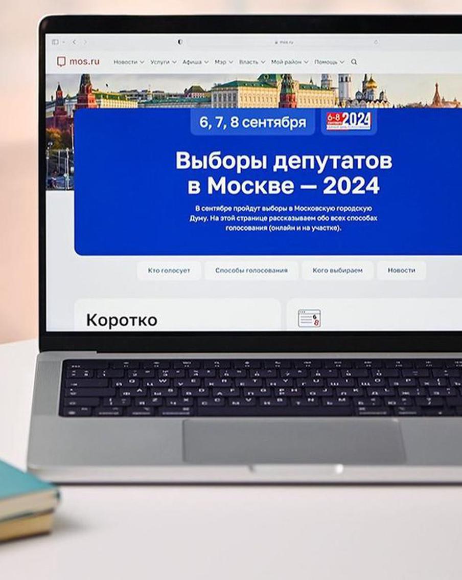 Москвичам напомнили о необходимости подать заявку на голосование бумажным бюллетенем