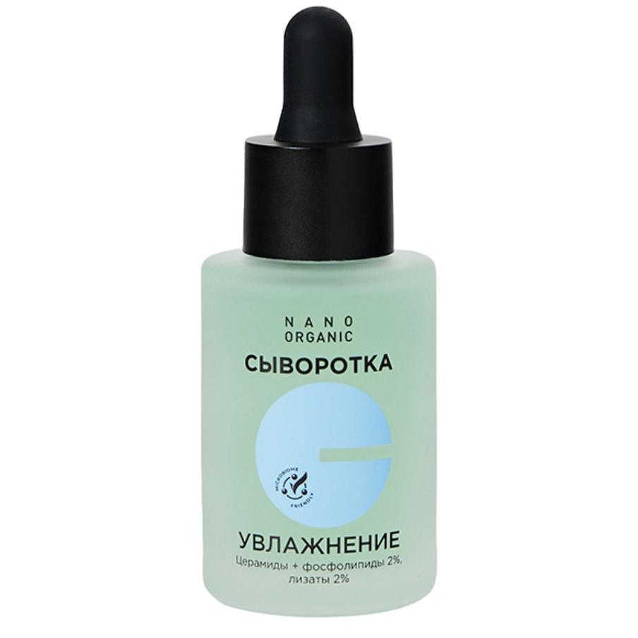 Сыворотка NANO ORGANIC "Увлажнение" (795 руб.)