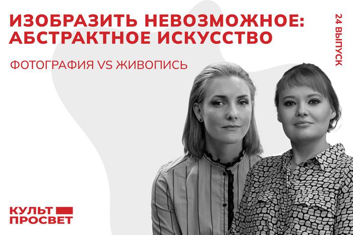 О чём могут рассказать абстрактные изображения, в которых есть только цвет и линии