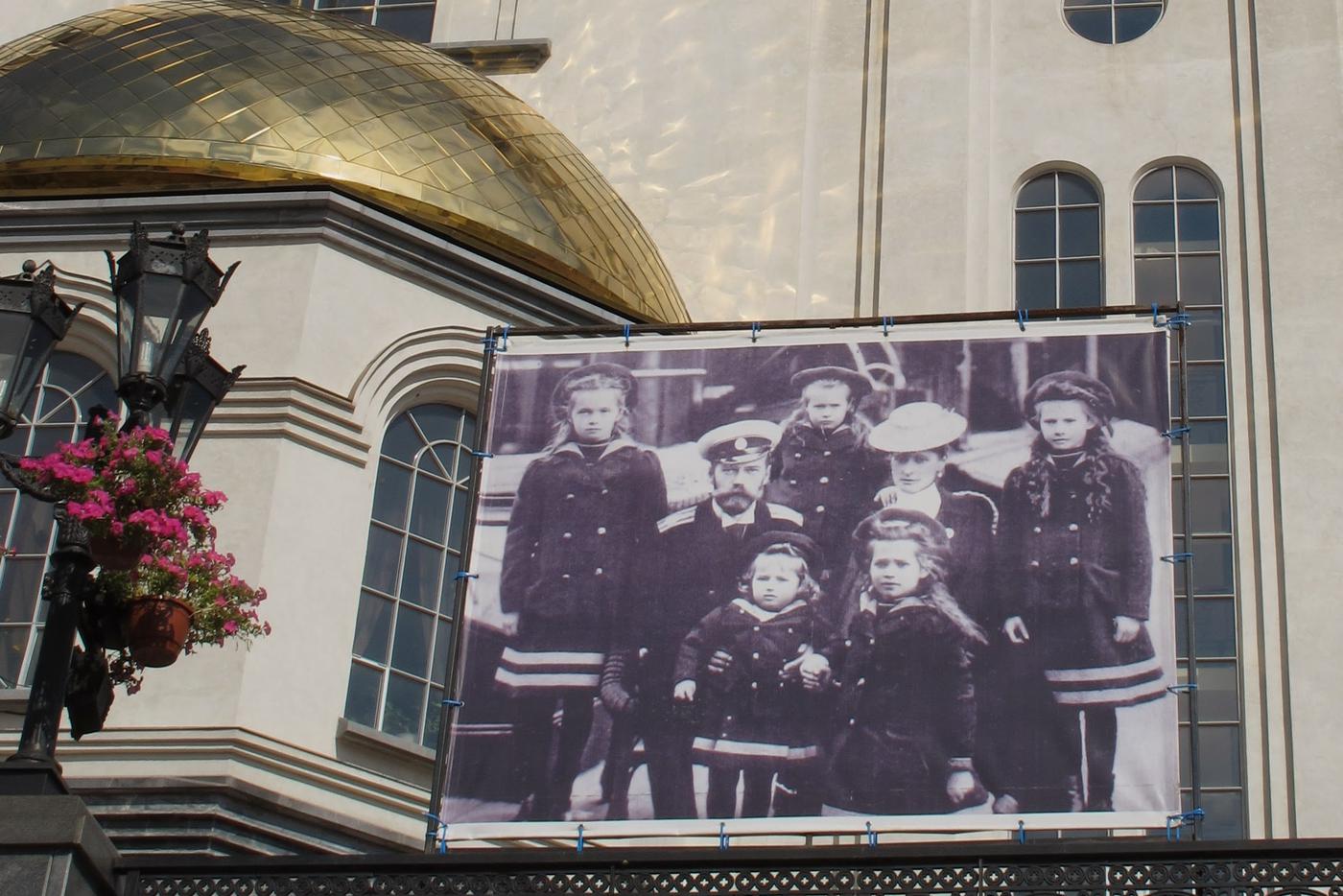 Генпрокурор РФ раскрыл подробности расследования убийства царской семьи