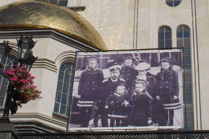 Генпрокурор РФ раскрыл подробности расследования убийства царской семьи