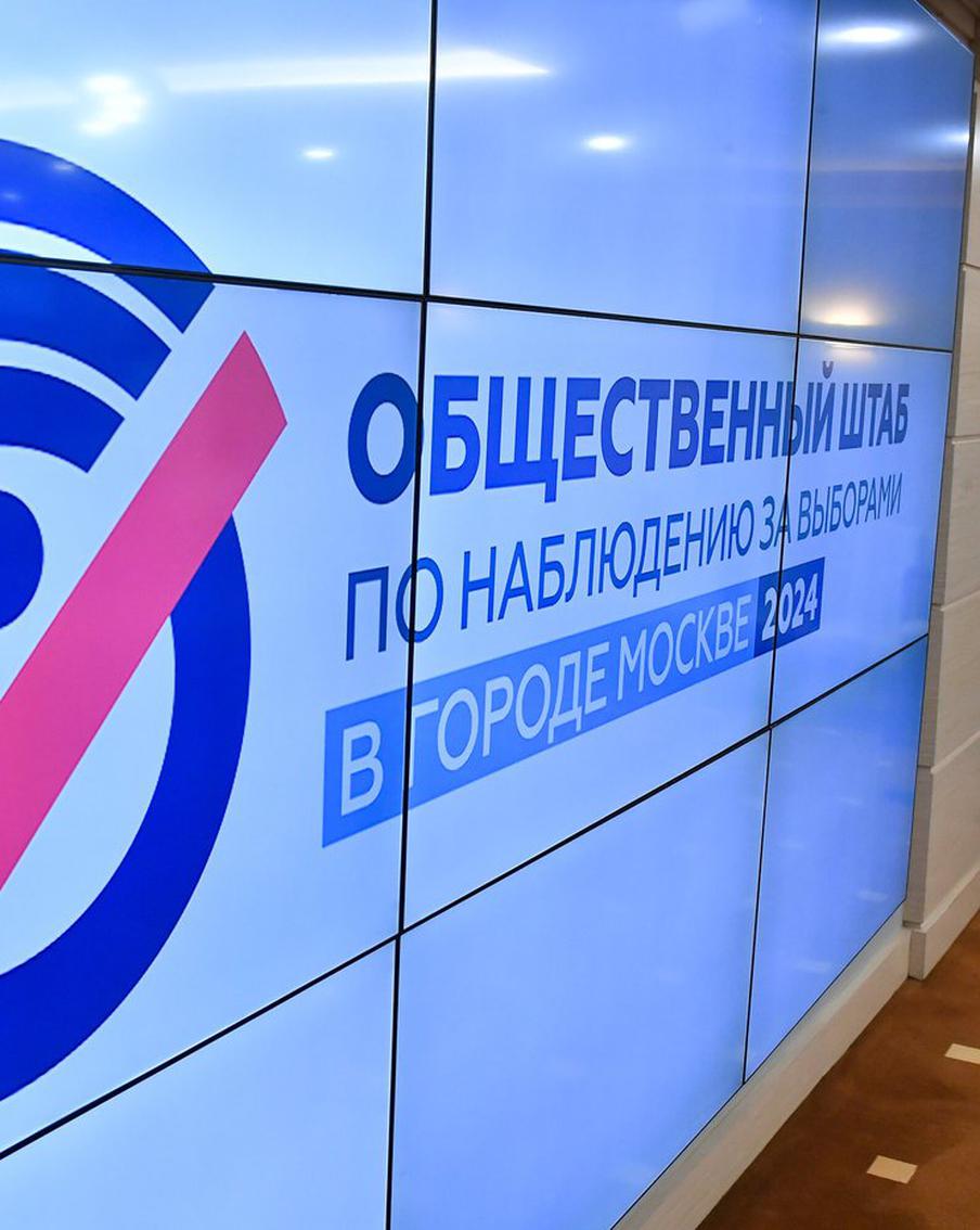 Тестирование подтвердило корректность работы всех систем, задействованных в выборах