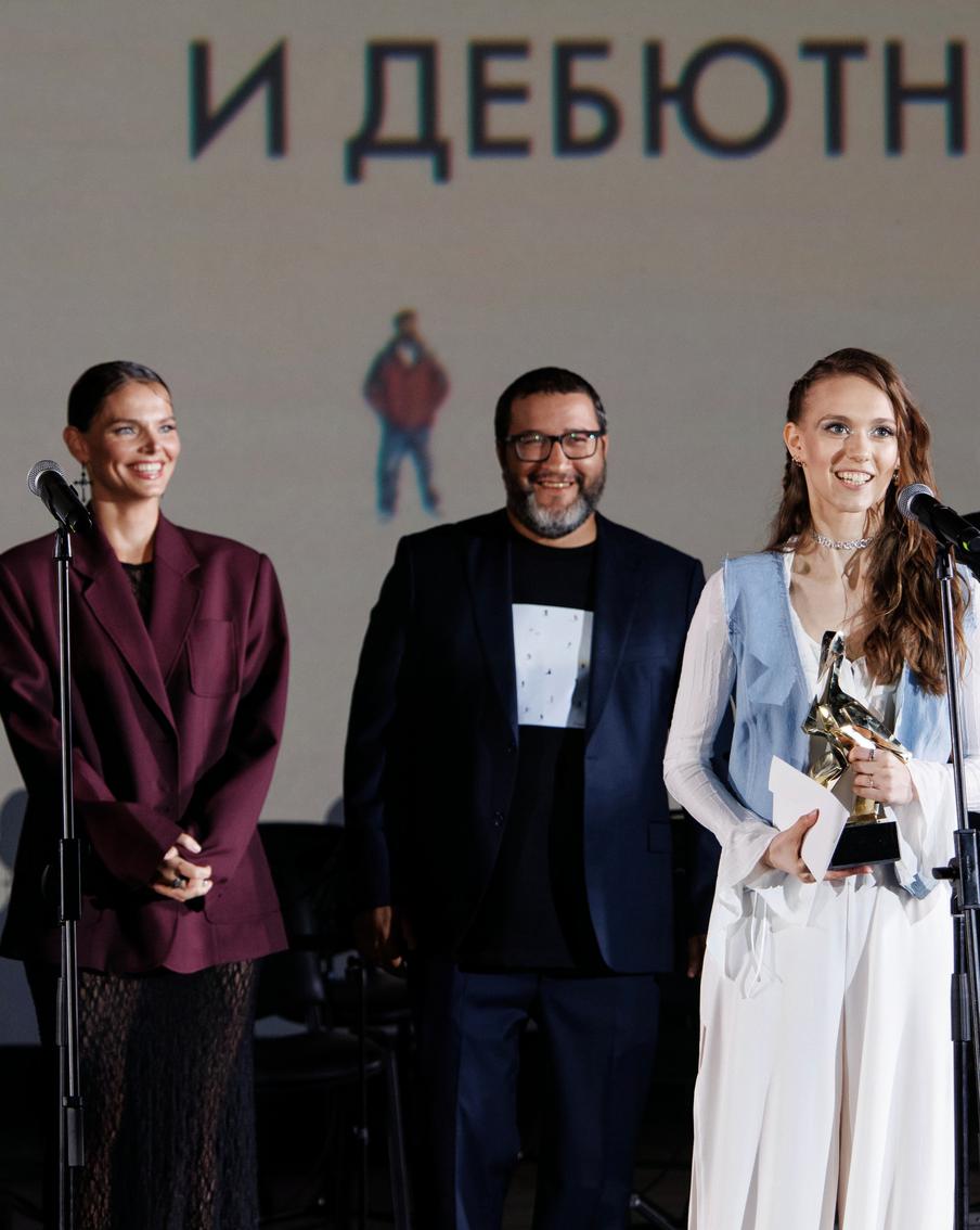 На фестивале "Короче" звёздное жюри научилось говорить с Землёй через пятую точку