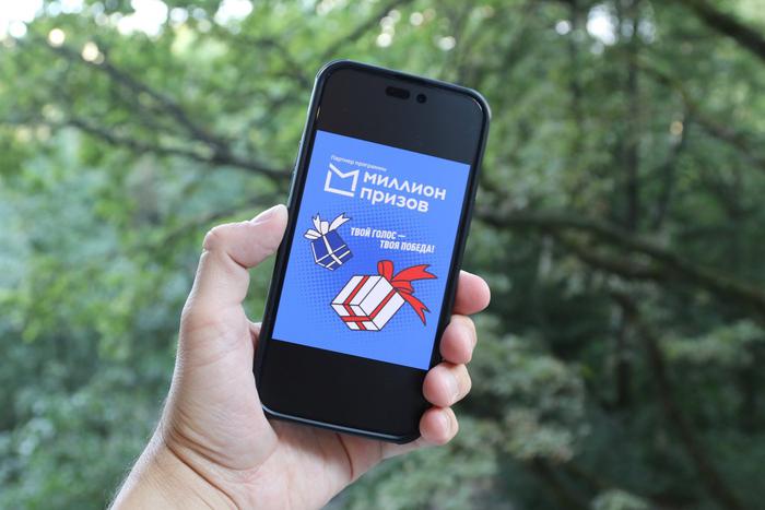 Москвичи перечислили "Народному фронту. Все для победы!" 14 млн руб. на сайте "Миллион призов"