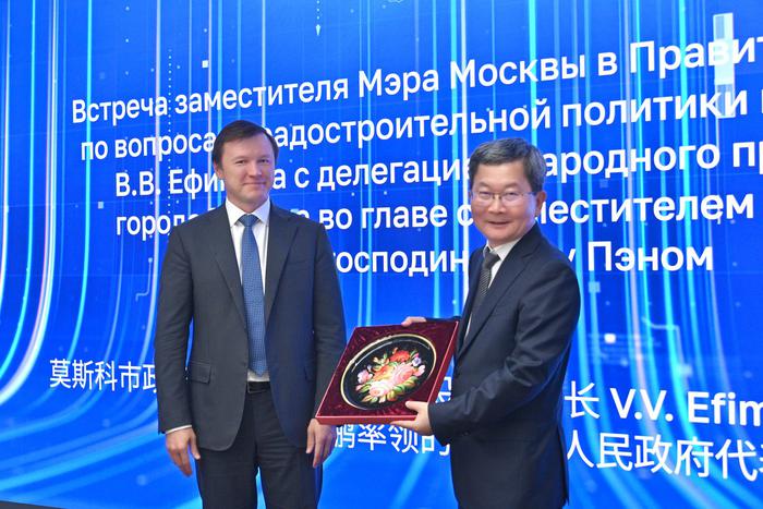 Владимир Ефимов: Опытом градостроительного развития обменялись Москва и Пекин