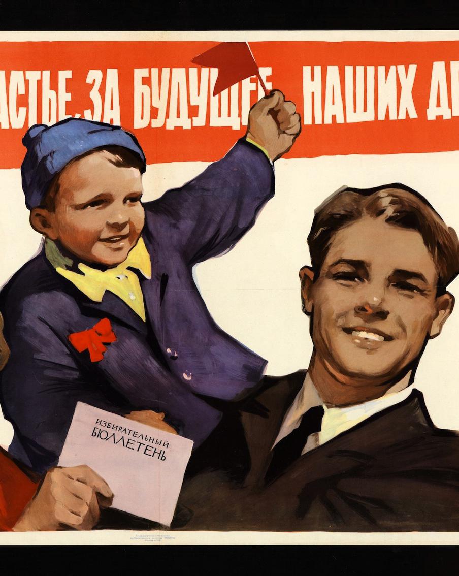 Голосуй или проиграешь: каким был советский агитационный плакат