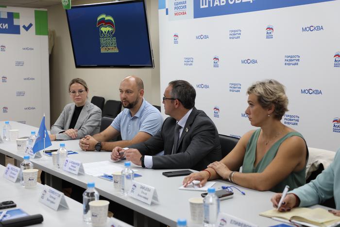 В штабе общественной поддержки "ЕР" на выборах в МГД обсудили молодежные проекты