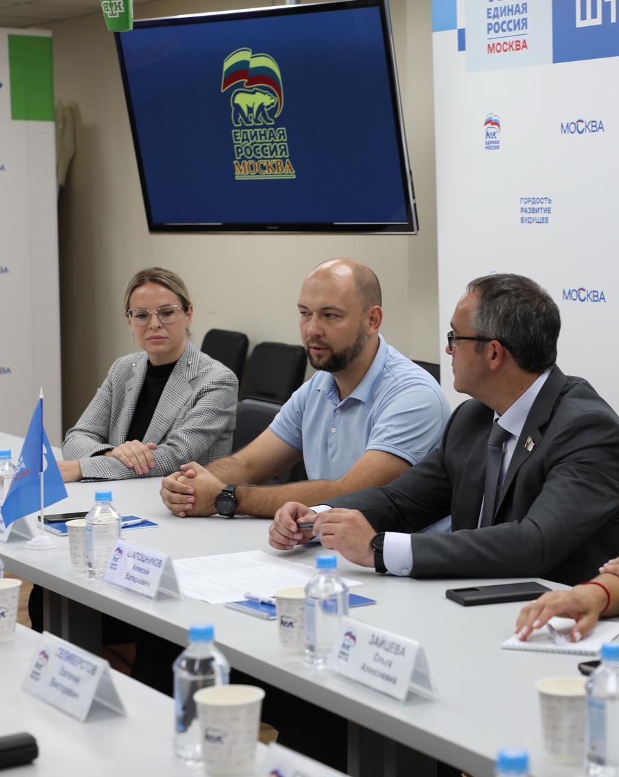 В штабе общественной поддержки "ЕР" на выборах в МГД обсудили молодежные проекты