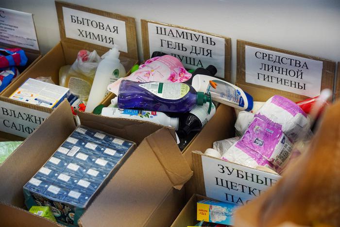 Штабы "Москва помогает" продолжают сбор гуманитарной помощи для жителей Курска