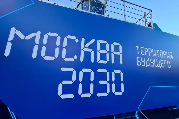 Стала известна программа фестиваля "Москва 2030" на ближайшие выходные