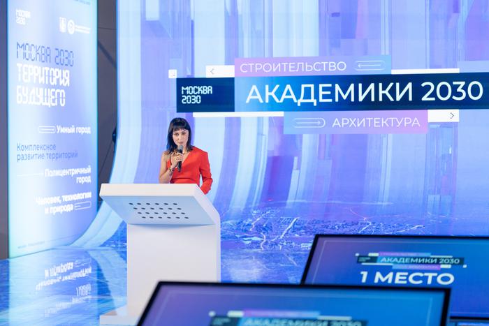 Градостроительный комплекс столицы организовал викторину для детей с Тиной Канделаки в рамках форума-фестиваля "Москва 2030"