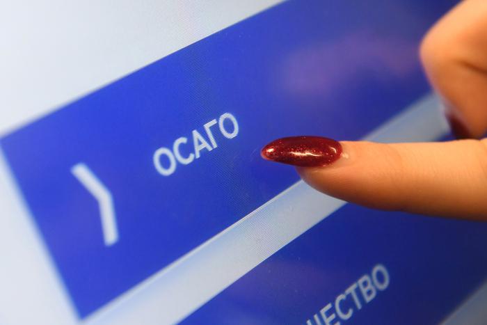 ОСАГО подорожает на тридцать процентов