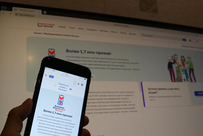 В МТПП обсудили новую акцию программы "Миллион призов", приуроченную к выборам