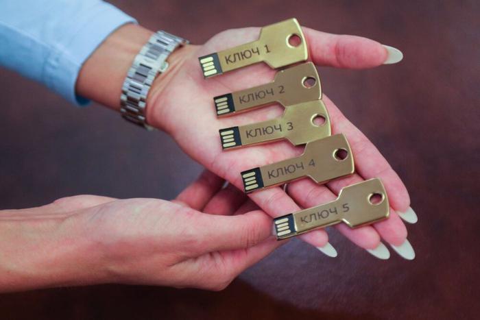 Ключ расшифрования ДЭГ в Москве разделили между пятью хранителями