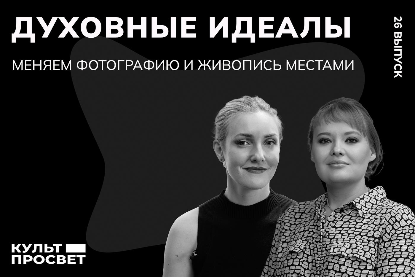 Смотрим на фотографии и картины, чтобы стать лучше