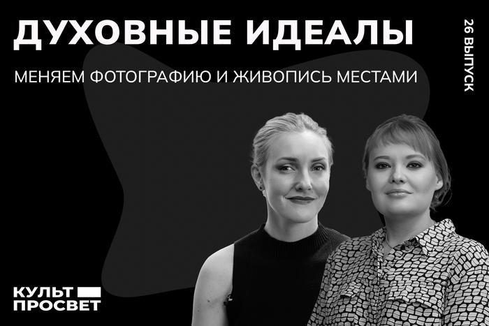 Смотрим на фотографии и картины, чтобы стать лучше